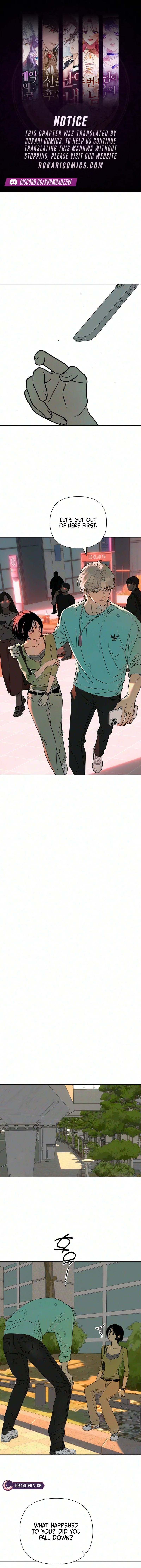 Ageless Boyfriend Chapter 17 page 1 - 