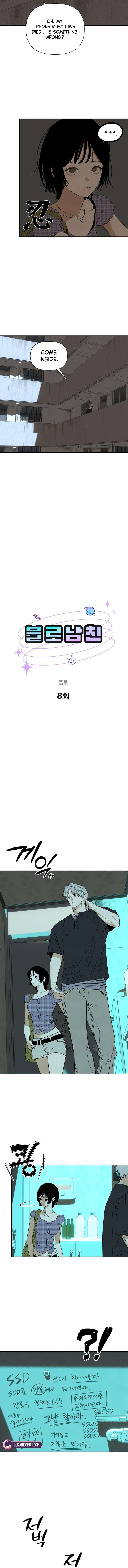Ageless Boyfriend Chapter 8 page 7 - 