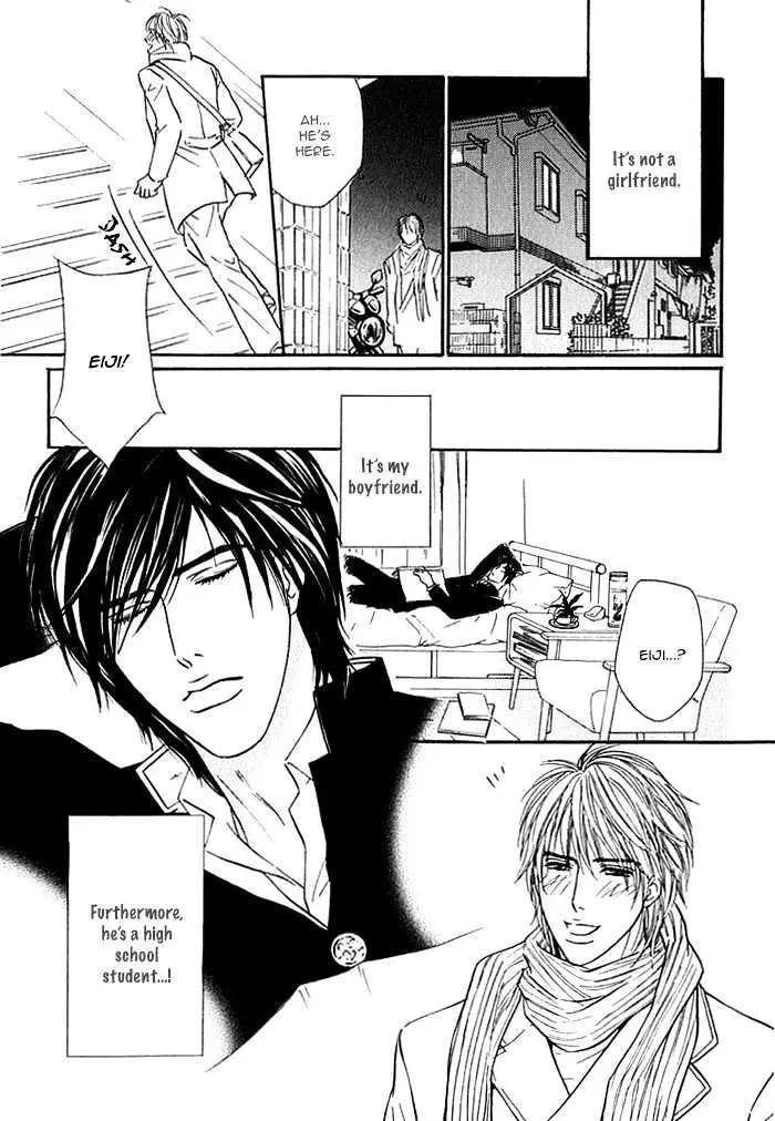 Agetai Kimochi Chapter 2 page 3 - 