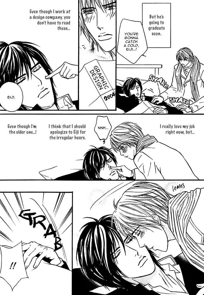 Agetai Kimochi Chapter 2 page 4 - 