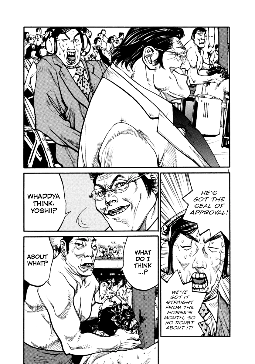 Agnes Kamen Chapter 47 page 8 - 
