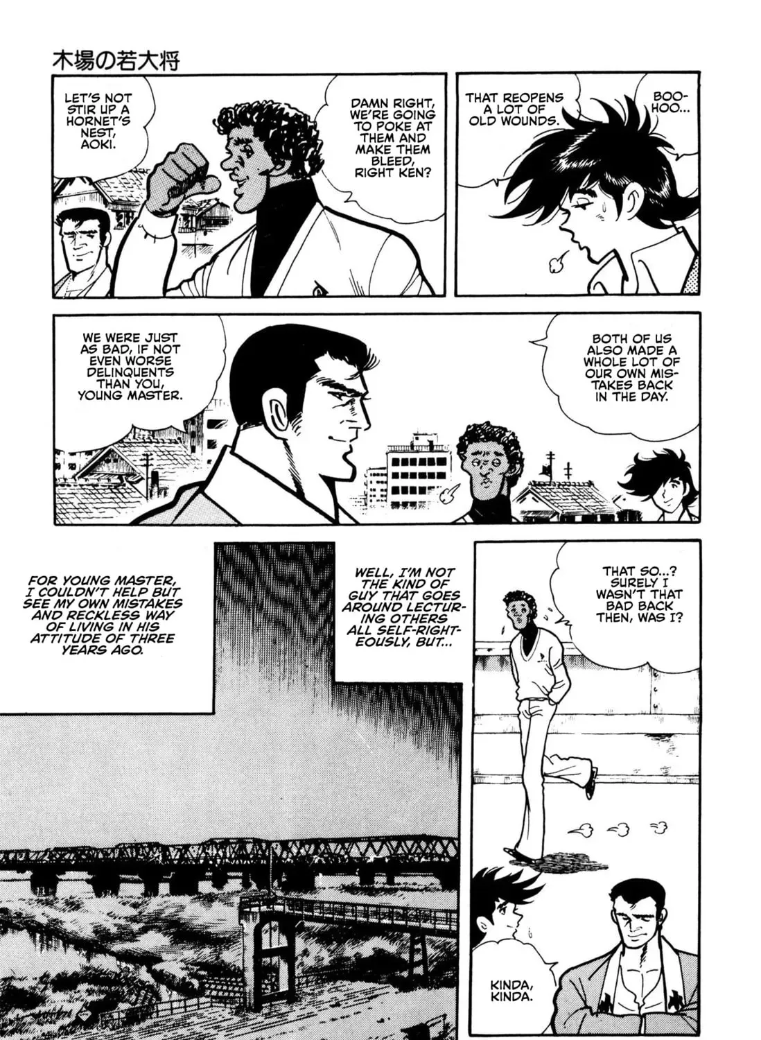 Ahoudori Masa Chapter 2 page 15 - 