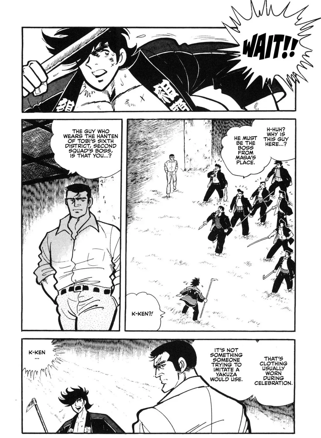 Ahoudori Masa Chapter 2 page 21 - 