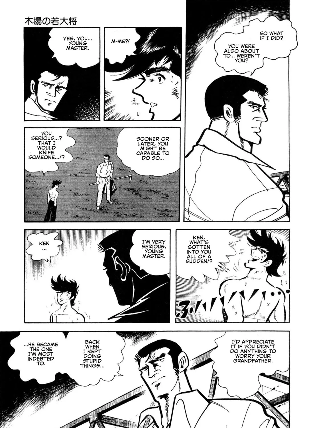 Ahoudori Masa Chapter 2 page 31 - 