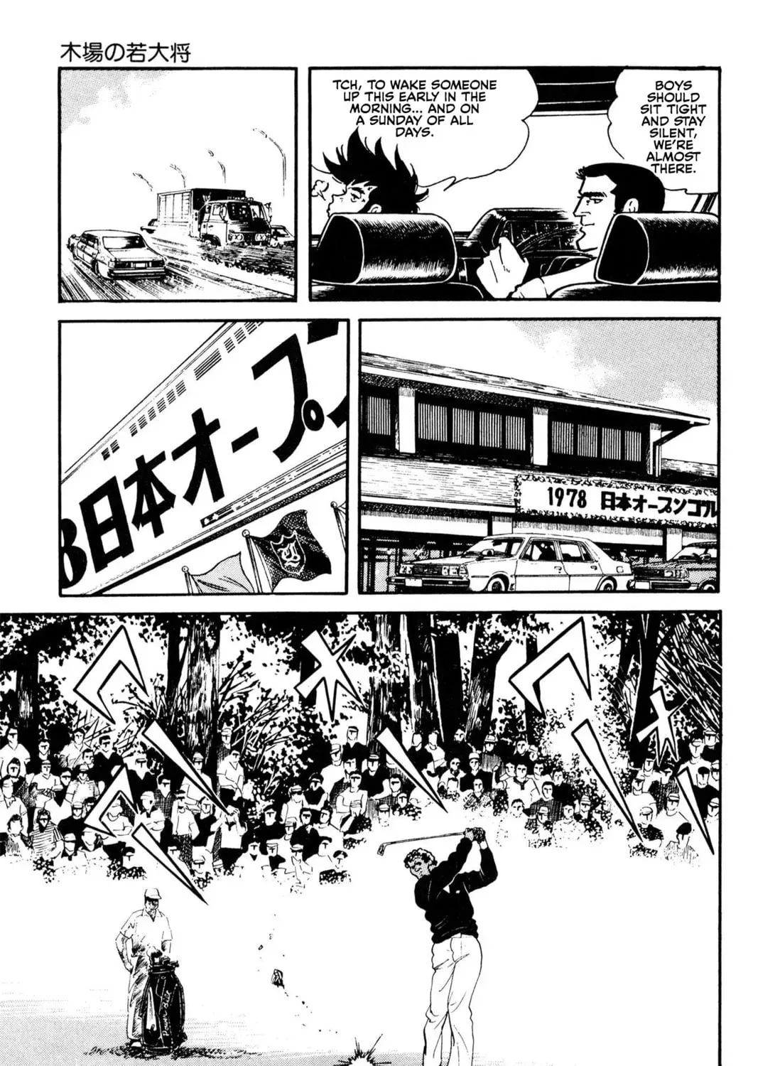 Ahoudori Masa Chapter 2 page 35 - 