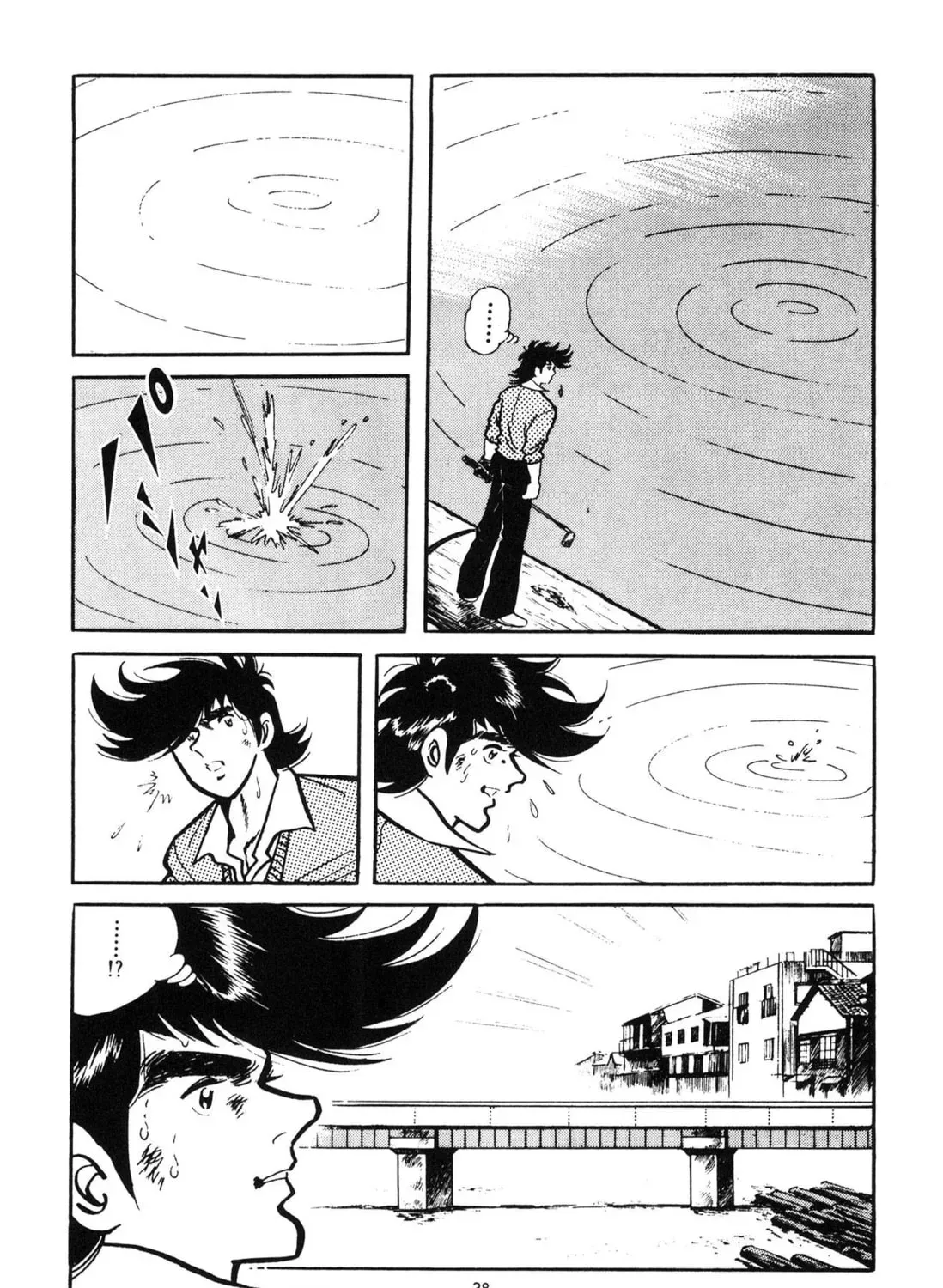 Ahoudori Masa Chapter 2 page 5 - 