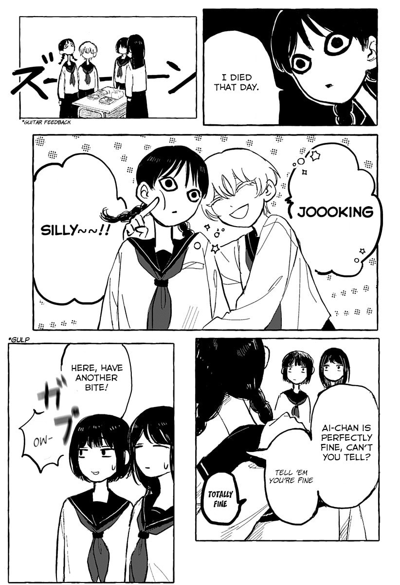 Ai-chan to Mou Ichinichi Chapter 0 page 4 - 