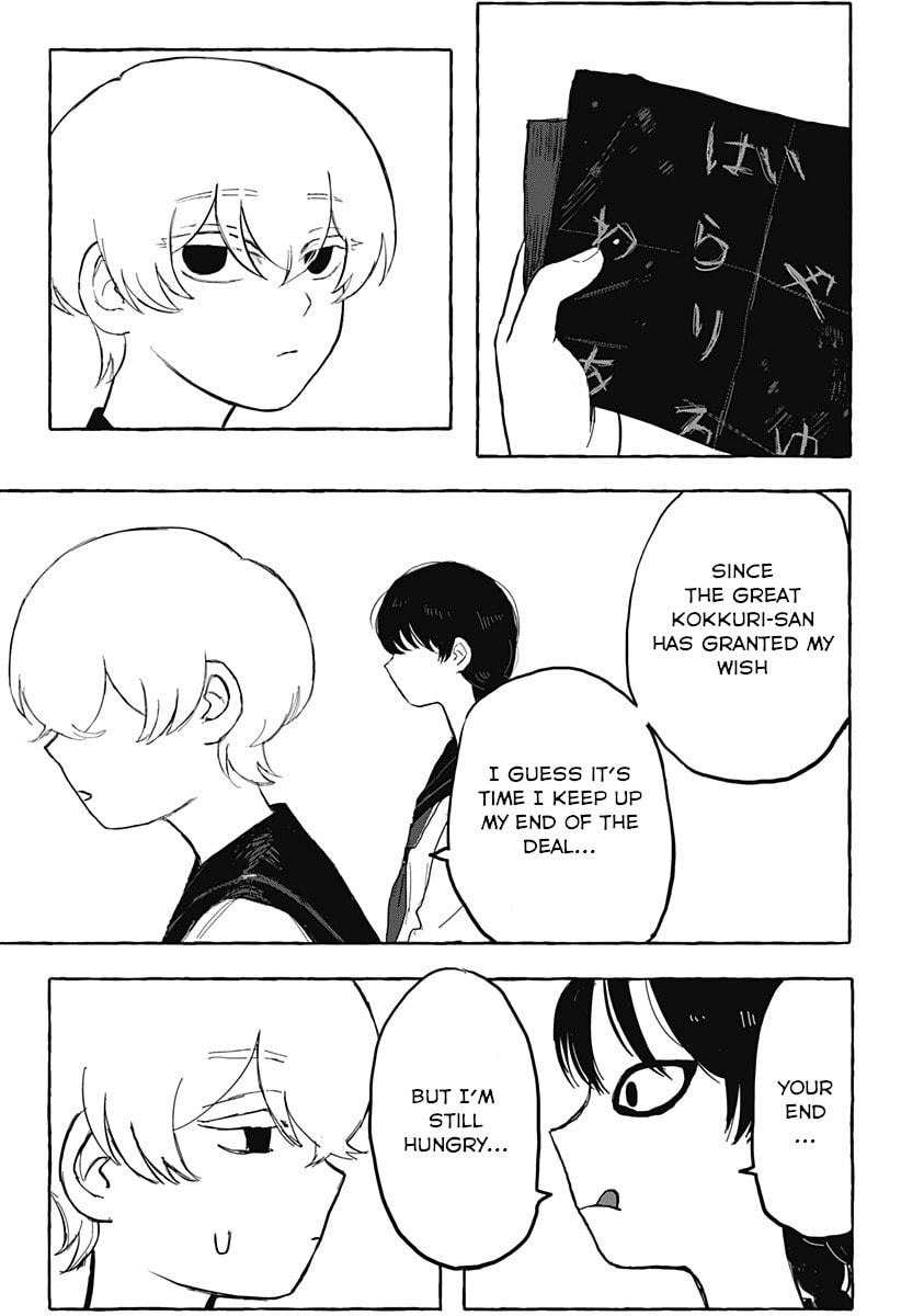 Ai-chan to Mou Ichinichi Chapter 0 page 42 - 