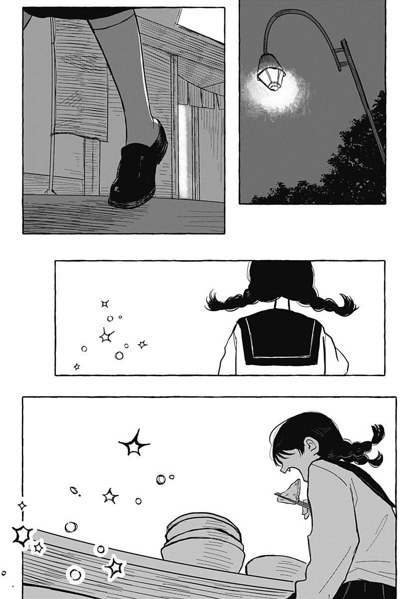 Ai-chan to Mou Ichinichi Chapter 0 page 45 - 