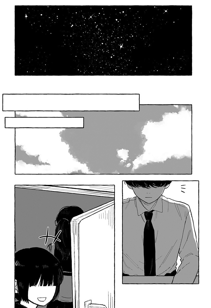 Ai-chan to Mou Ichinichi Chapter 0 page 57 - 