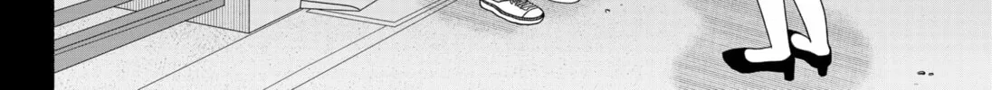 Ai no Arika Chapter 0 page 32 - 