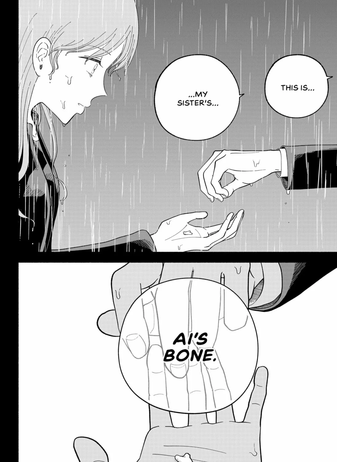 Ai no Arika Chapter 0 page 75 - 