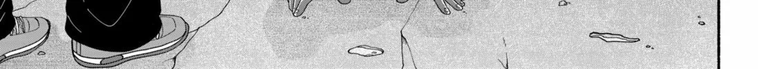 Ai no Arika Chapter 0 page 86 - 