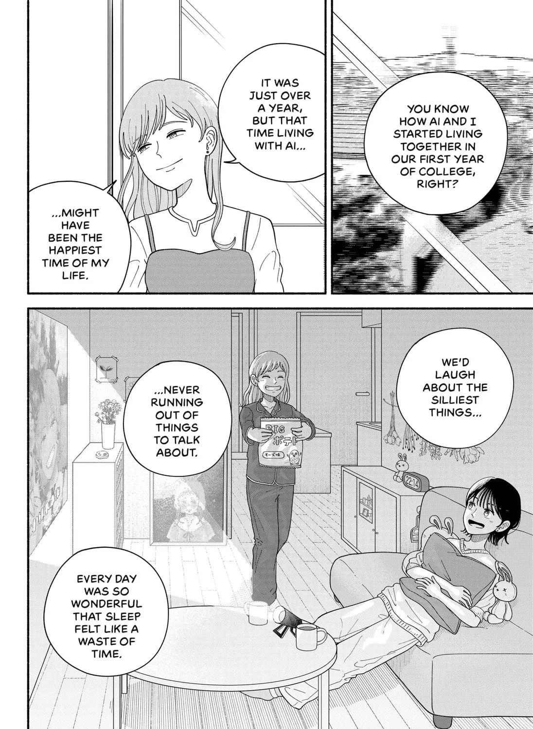 Ai no Arika Chapter 1 page 23 - 