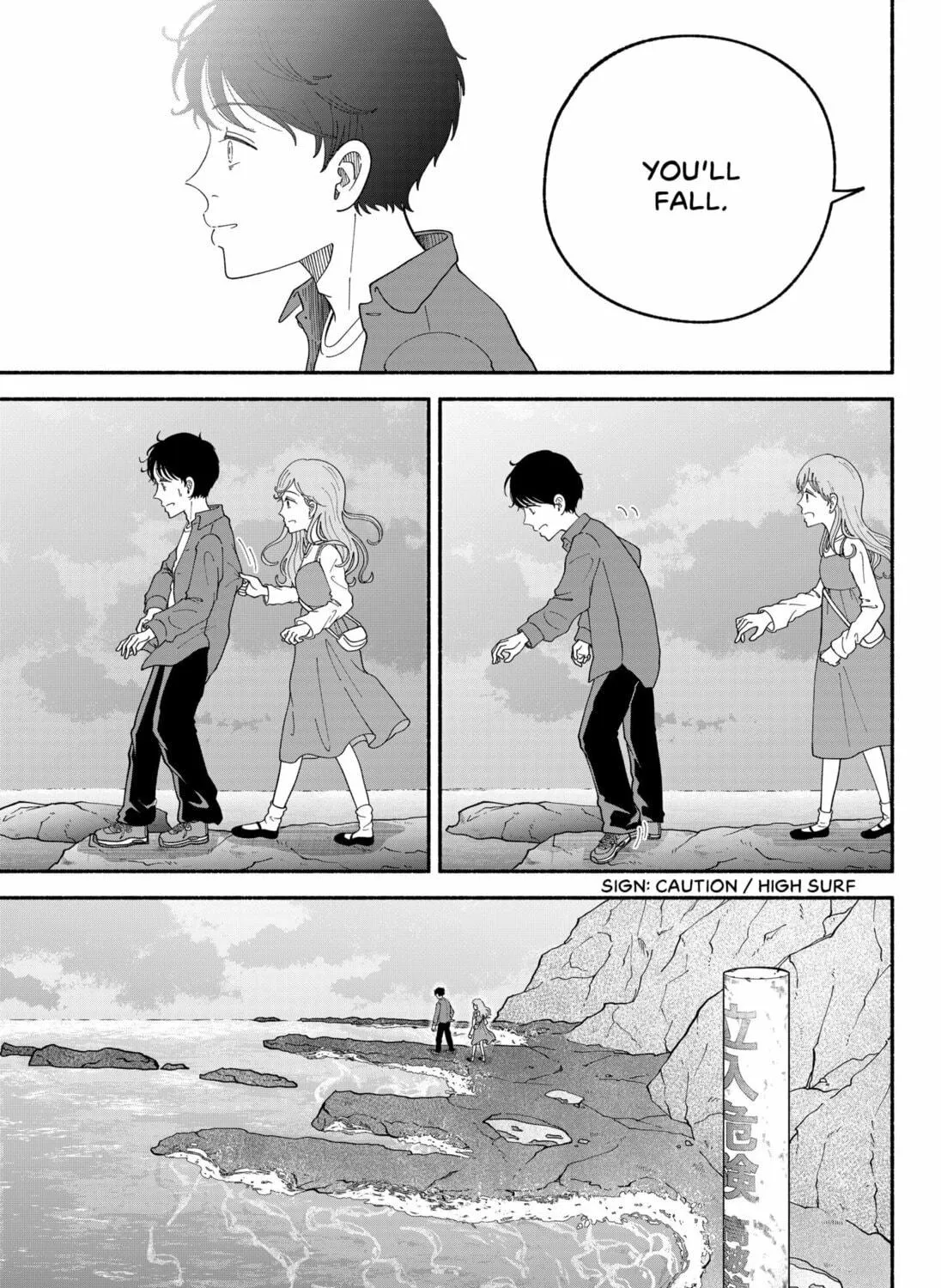 Ai no Arika Chapter 1 page 77 - 
