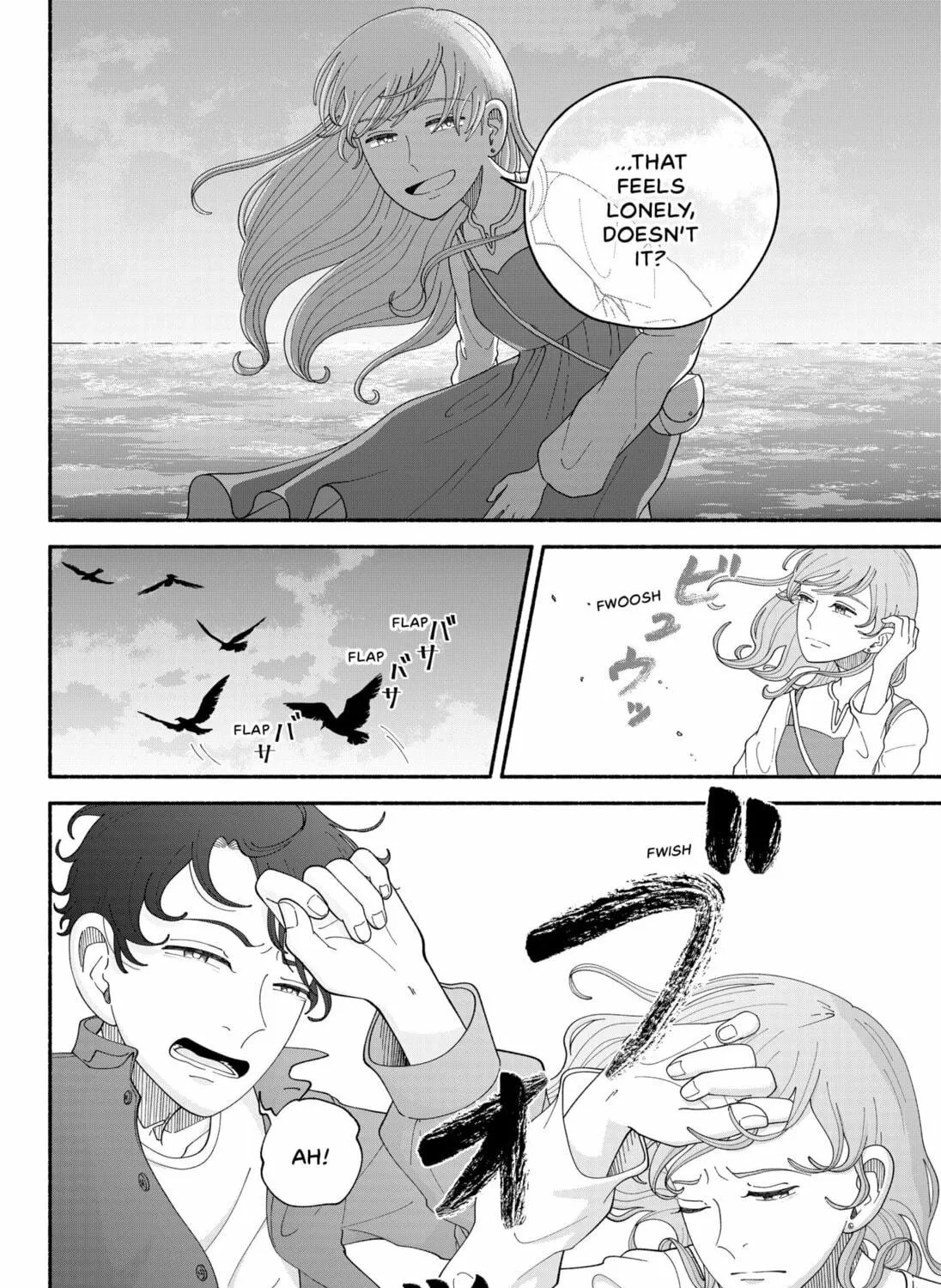 Ai no Arika Chapter 1 page 83 - 