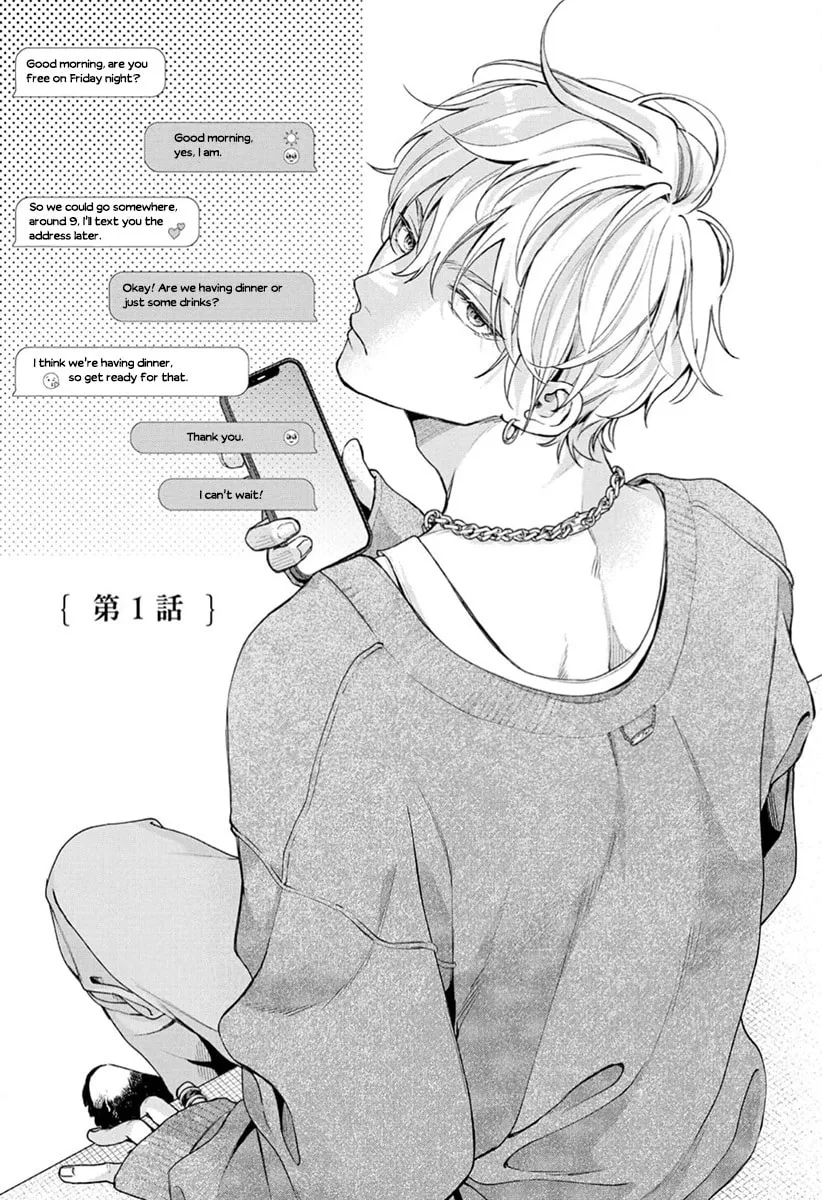 Ai no Ondo wo Oshiete yo Chapter 1 page 4 - 