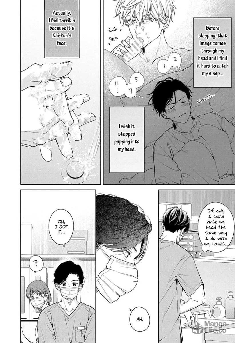 Ai no Ondo wo Oshiete yo Chapter 2 page 5 - 