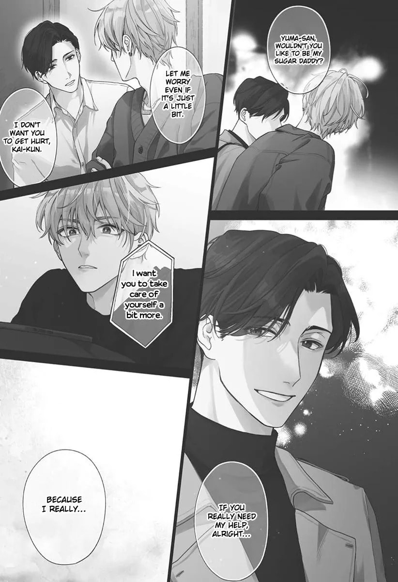Ai no Ondo wo Oshiete yo Chapter 4 page 2 - 
