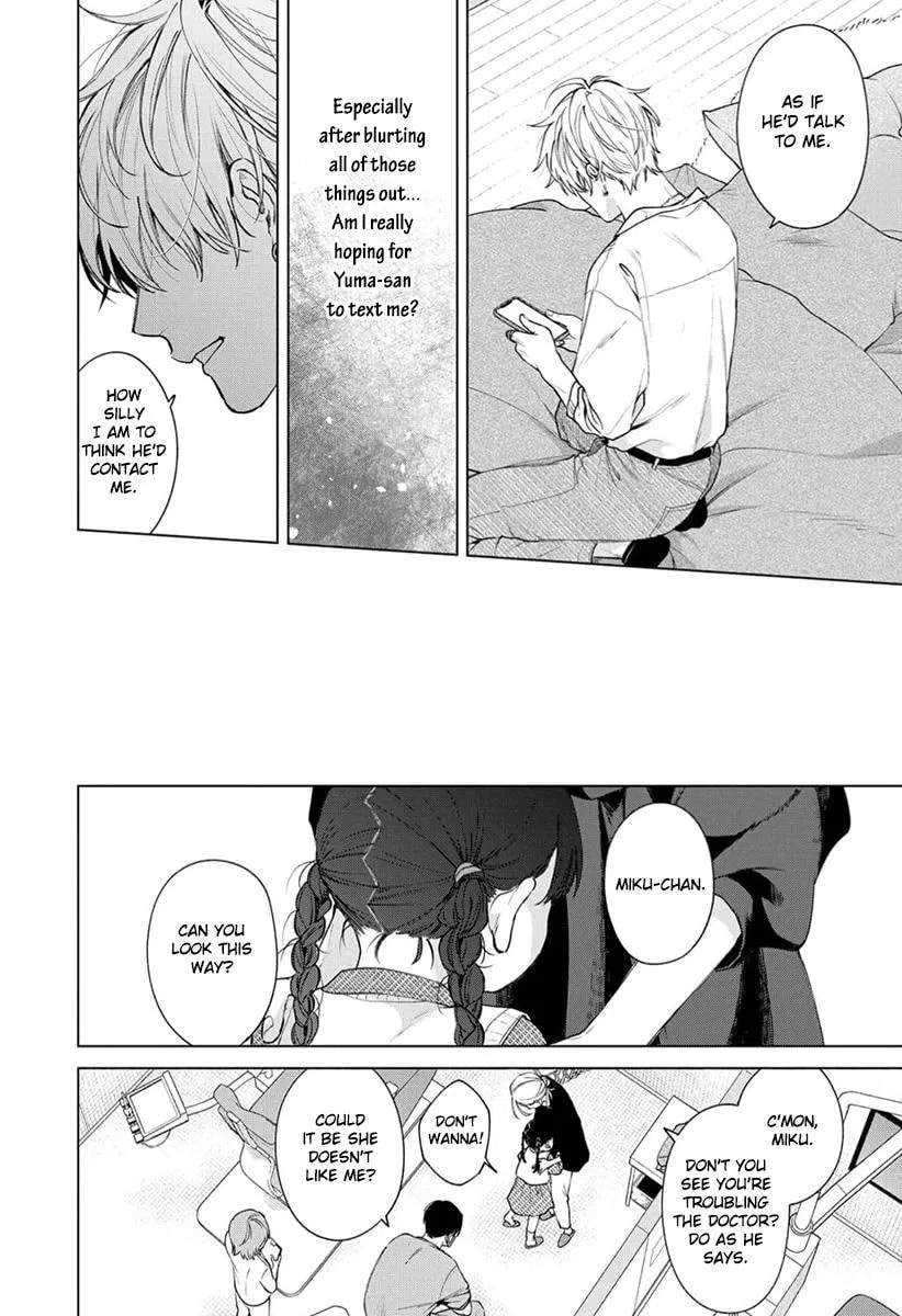 Ai no Ondo wo Oshiete yo Chapter 4 page 15 - 