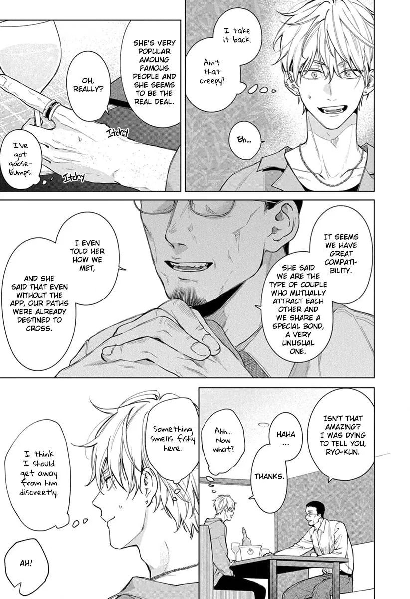 Ai no Ondo wo Oshiete yo Chapter 4 page 24 - 