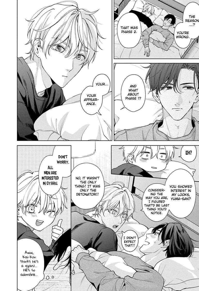 Ai no Ondo wo Oshiete yo Chapter 5.5 page 5 - 