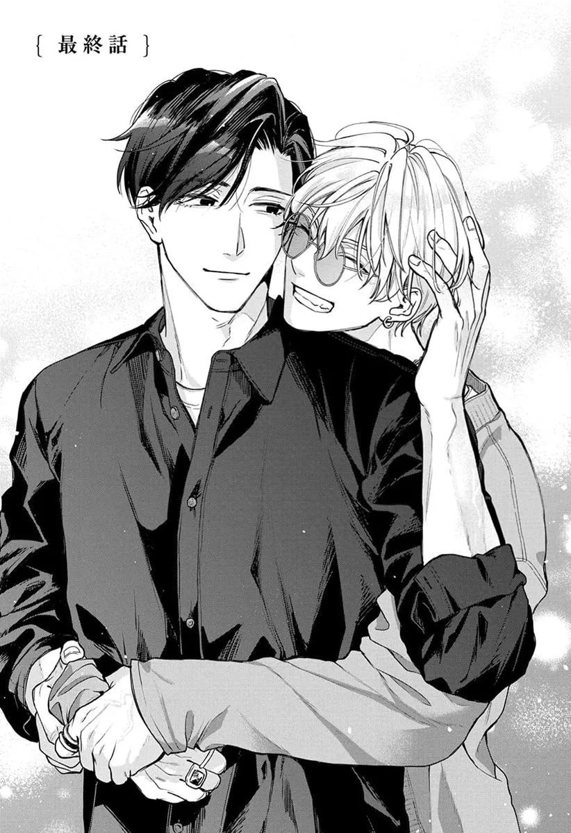 Ai no Ondo wo Oshiete yo Chapter 5 page 2 - 