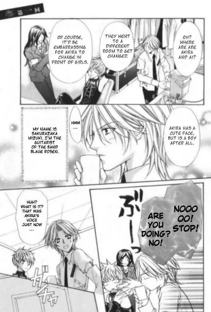 Ai Ore! Chapter 1 page 11 - 