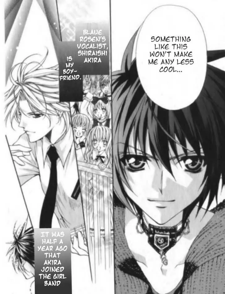 Ai Ore! Chapter 1 page 14 - 