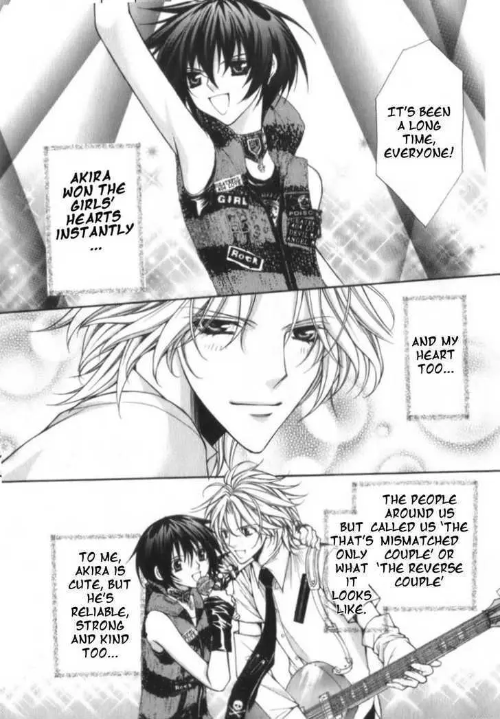 Ai Ore! Chapter 1 page 15 - 