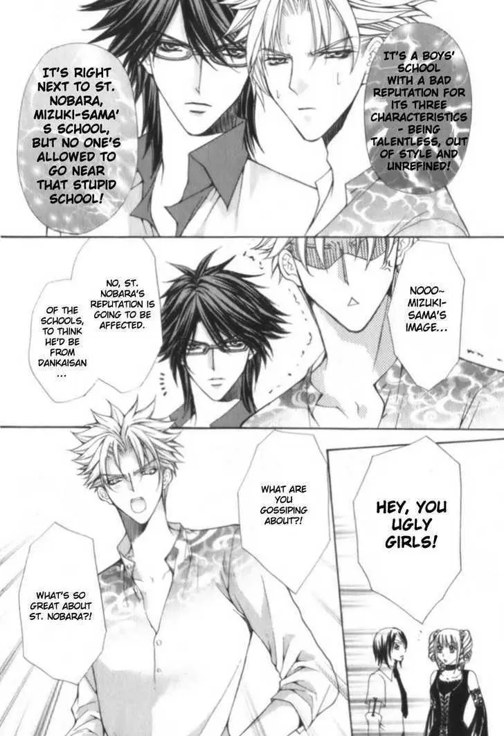 Ai Ore! Chapter 1 page 18 - 