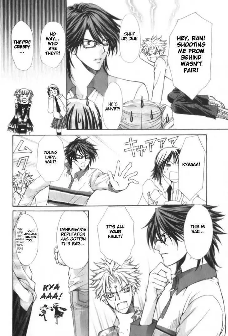 Ai Ore! Chapter 1 page 20 - 