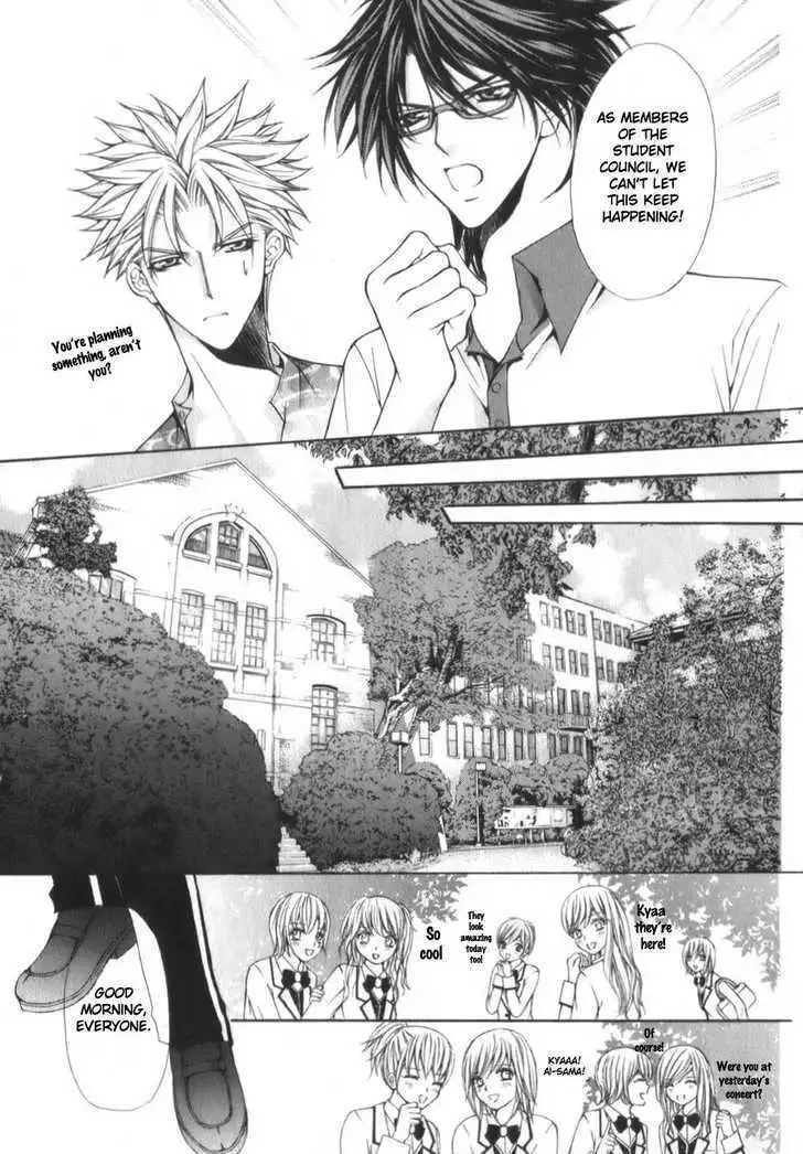 Ai Ore! Chapter 1 page 21 - 
