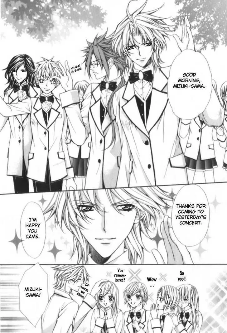 Ai Ore! Chapter 1 page 22 - 