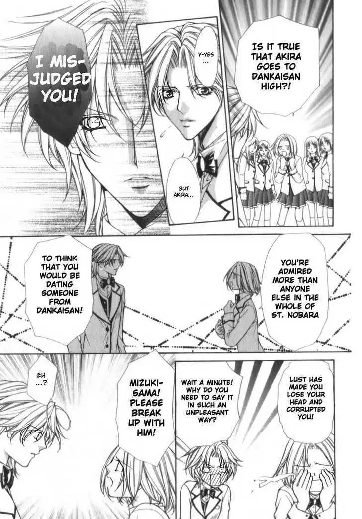 Ai Ore! Chapter 1 page 23 - 