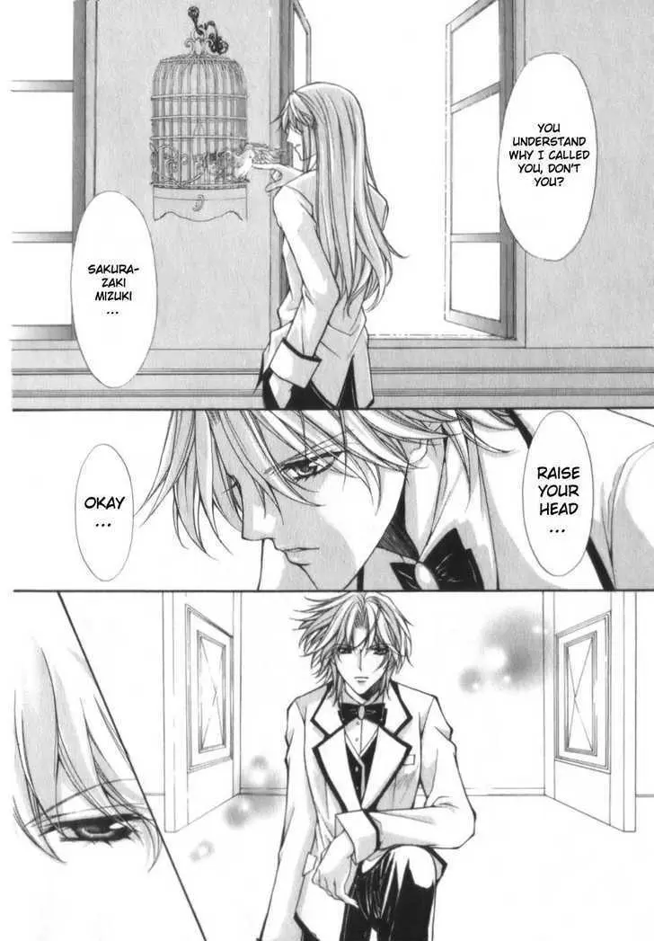 Ai Ore! Chapter 1 page 26 - 