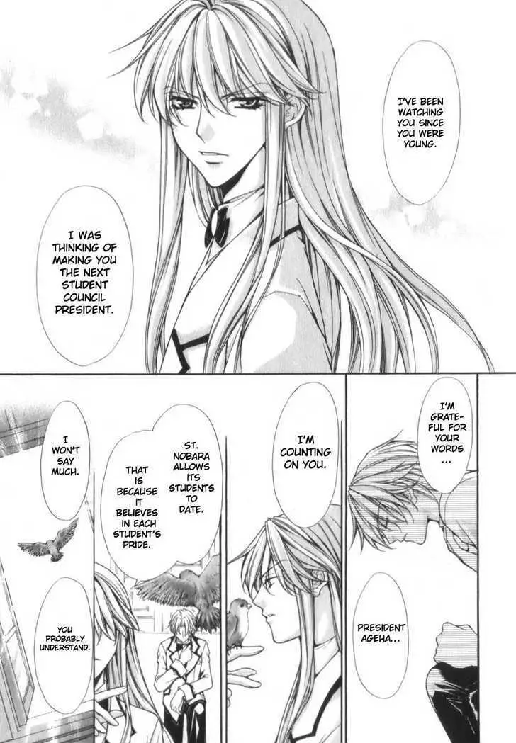 Ai Ore! Chapter 1 page 27 - 