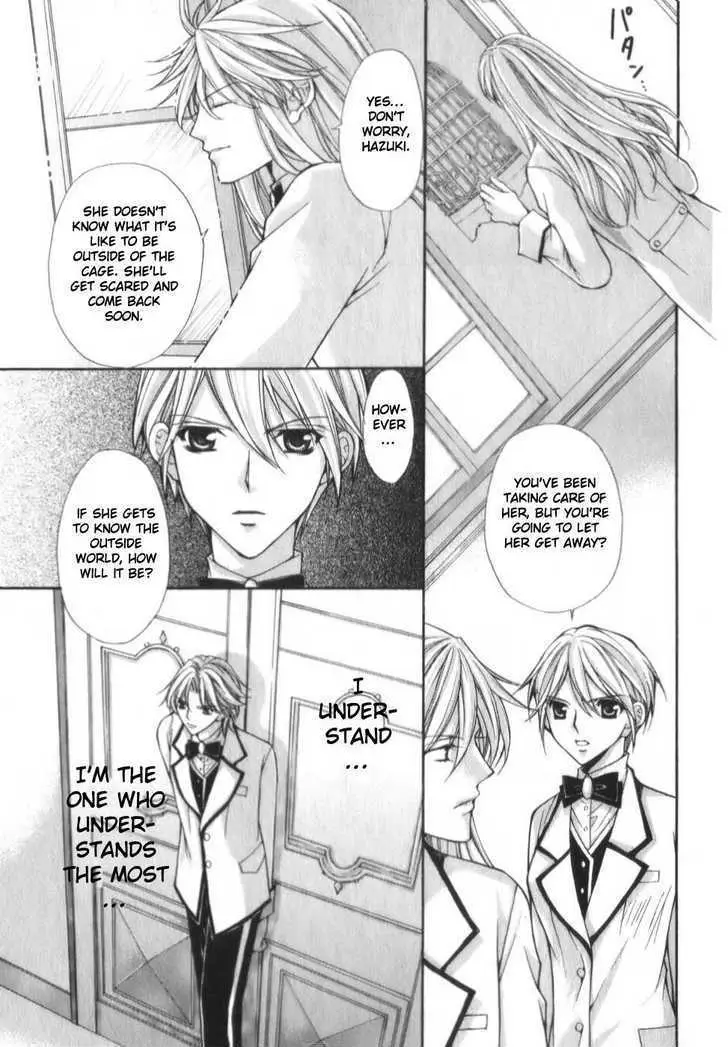 Ai Ore! Chapter 1 page 29 - 