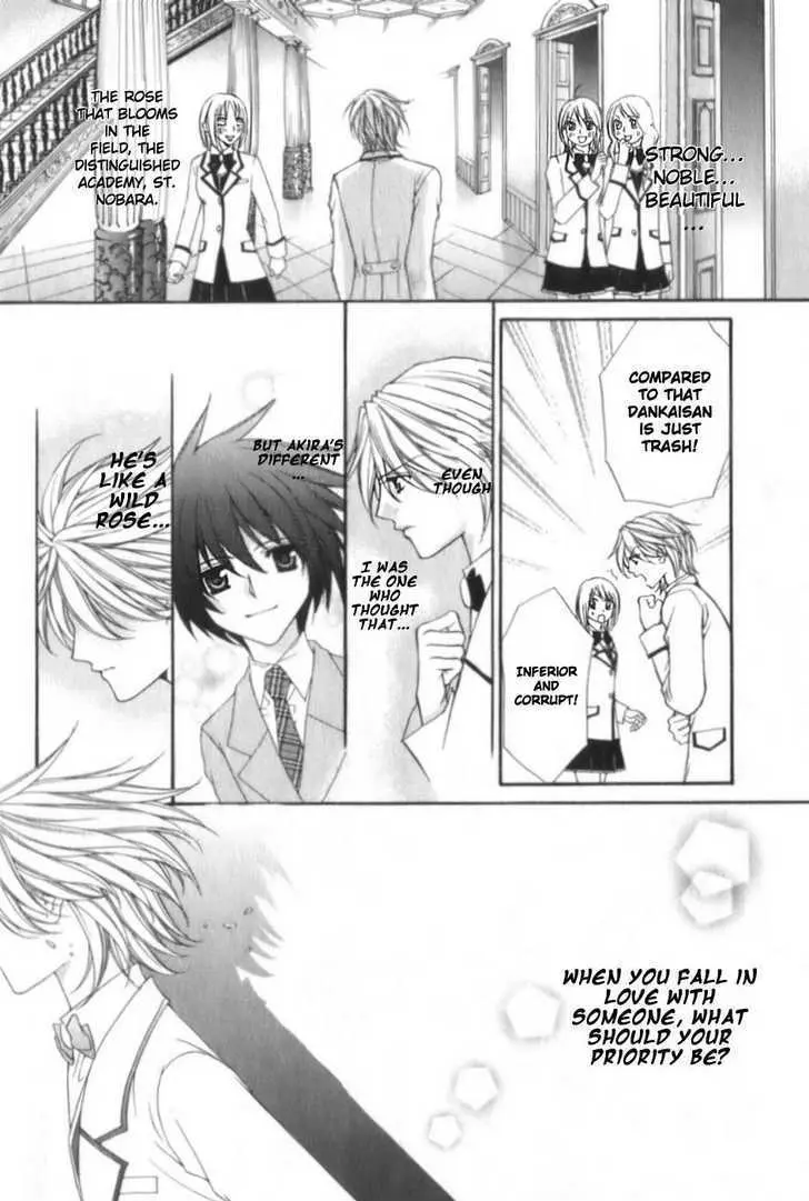 Ai Ore! Chapter 1 page 30 - 
