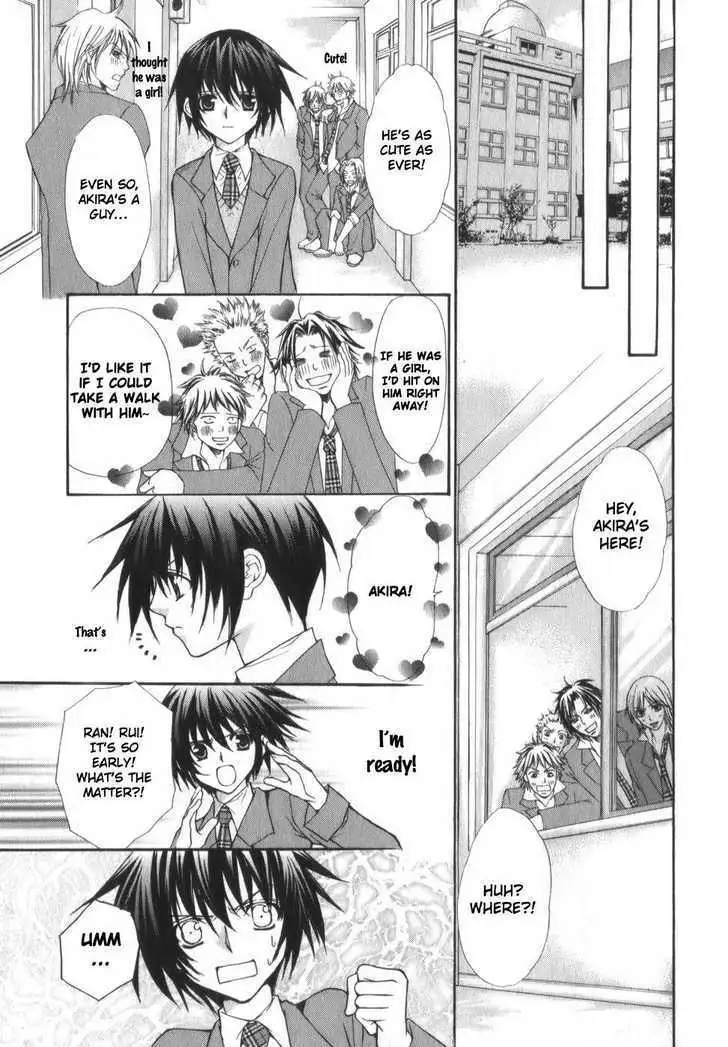 Ai Ore! Chapter 1 page 31 - 