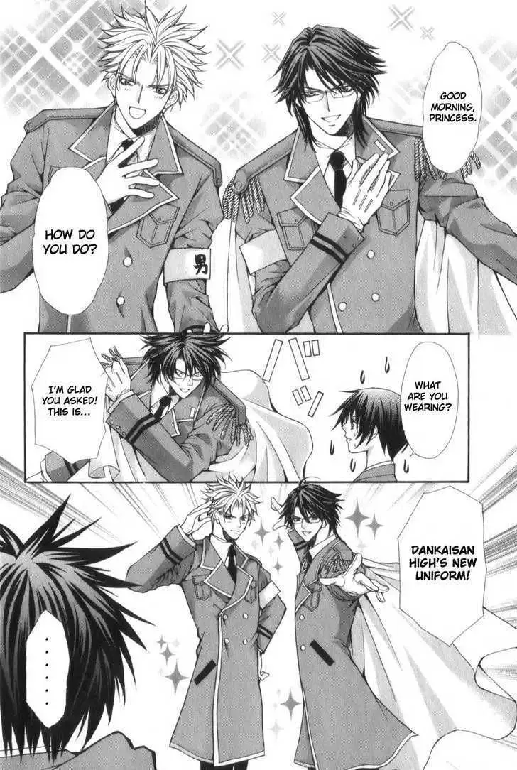 Ai Ore! Chapter 1 page 32 - 