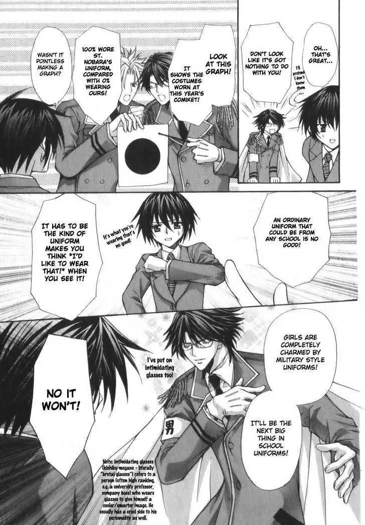 Ai Ore! Chapter 1 page 33 - 