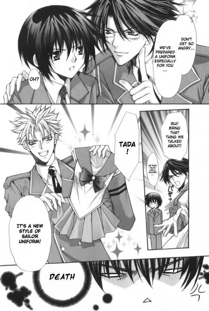 Ai Ore! Chapter 1 page 34 - 