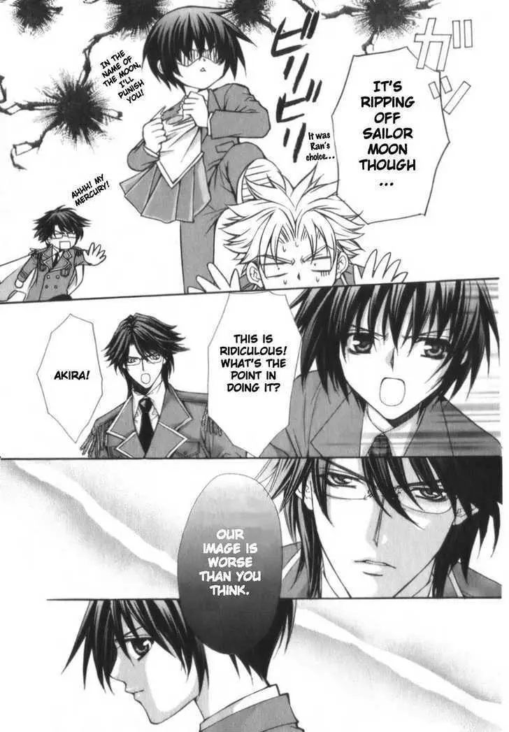 Ai Ore! Chapter 1 page 35 - 