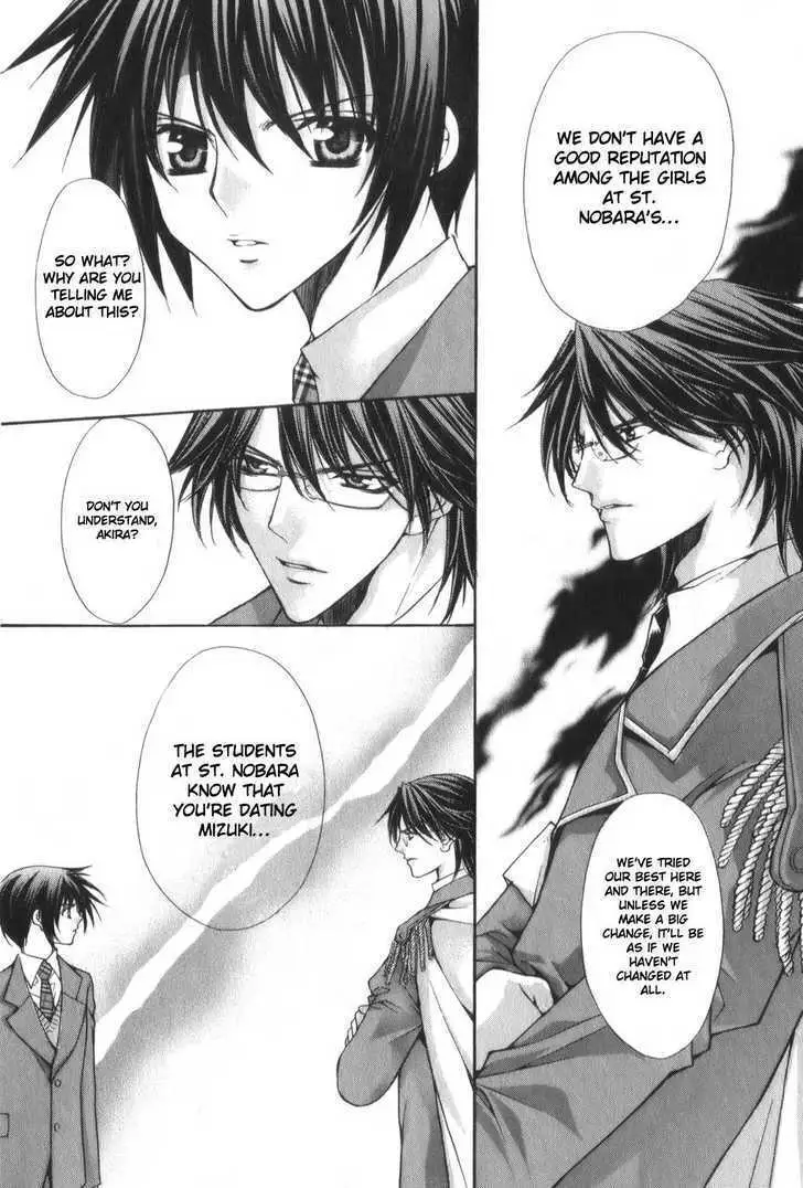 Ai Ore! Chapter 1 page 36 - 