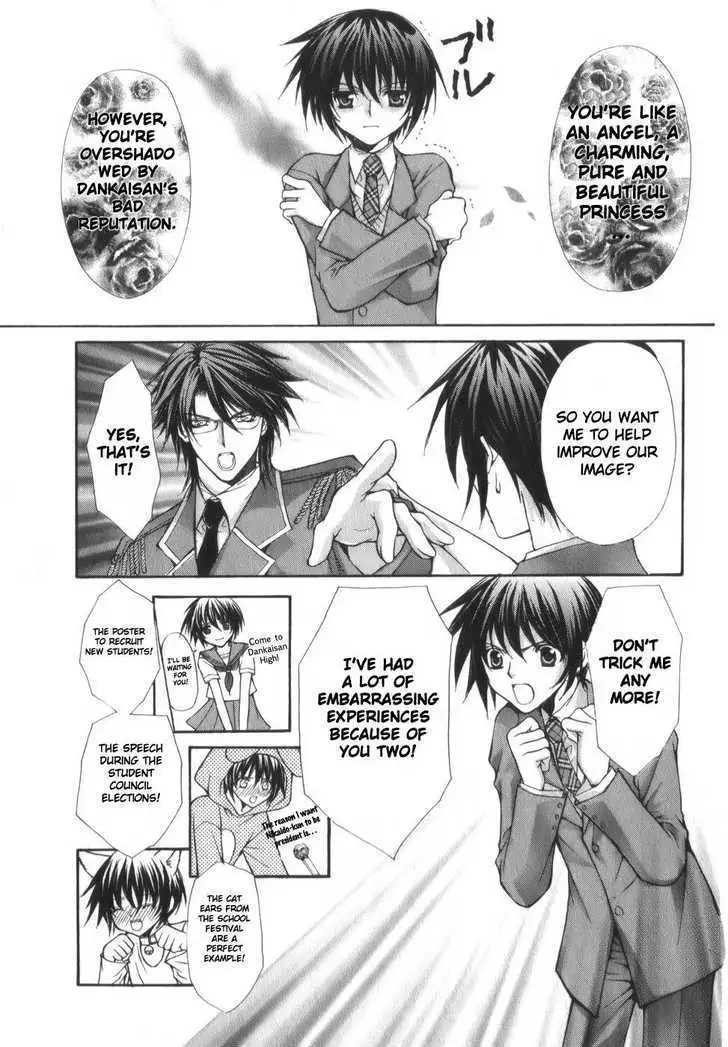 Ai Ore! Chapter 1 page 37 - 