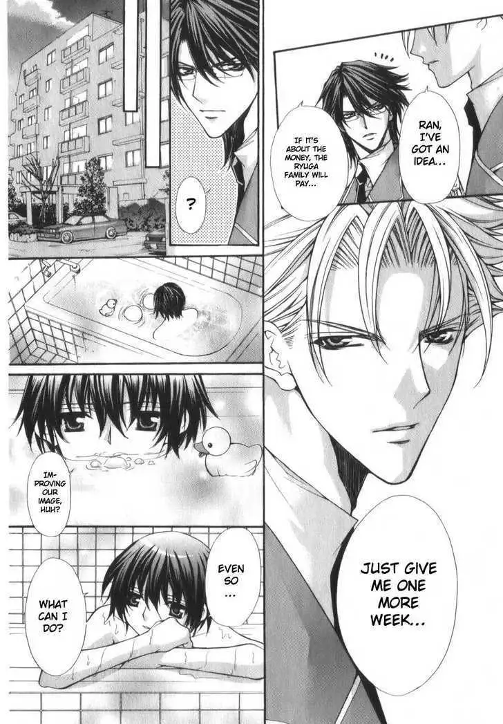 Ai Ore! Chapter 1 page 40 - 