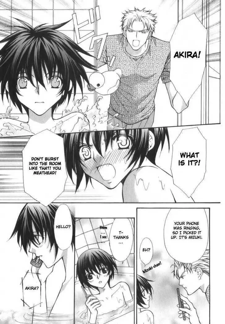 Ai Ore! Chapter 1 page 41 - 