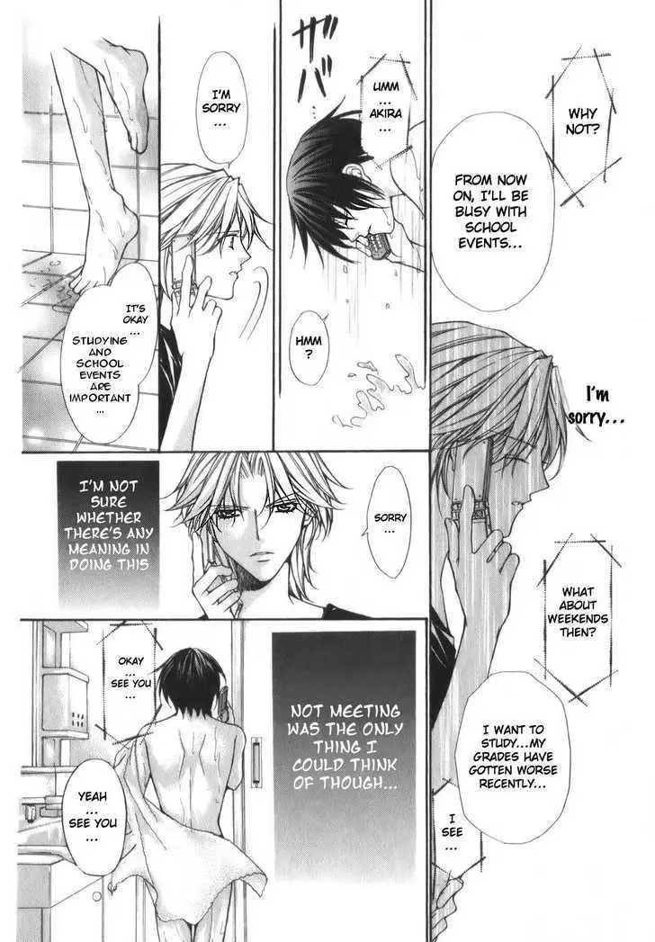 Ai Ore! Chapter 1 page 44 - 