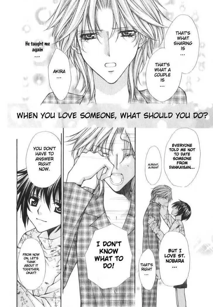 Ai Ore! Chapter 1 page 52 - 